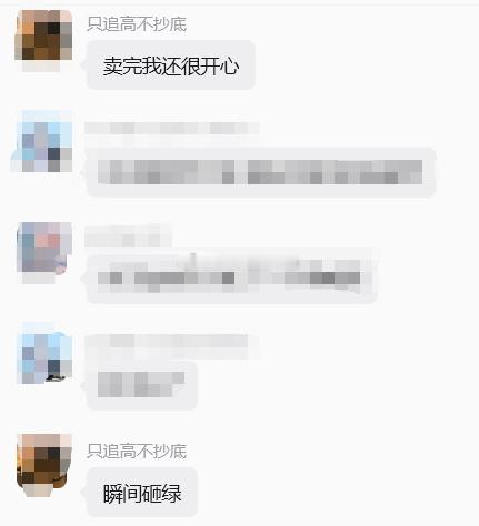 差点让这个兄弟发财了