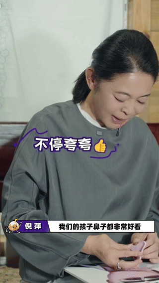 倪萍给TOP拼五官 哈哈哈哈救命，倪萍给TOP登陆少年组合拼脸的环节我能看一百遍