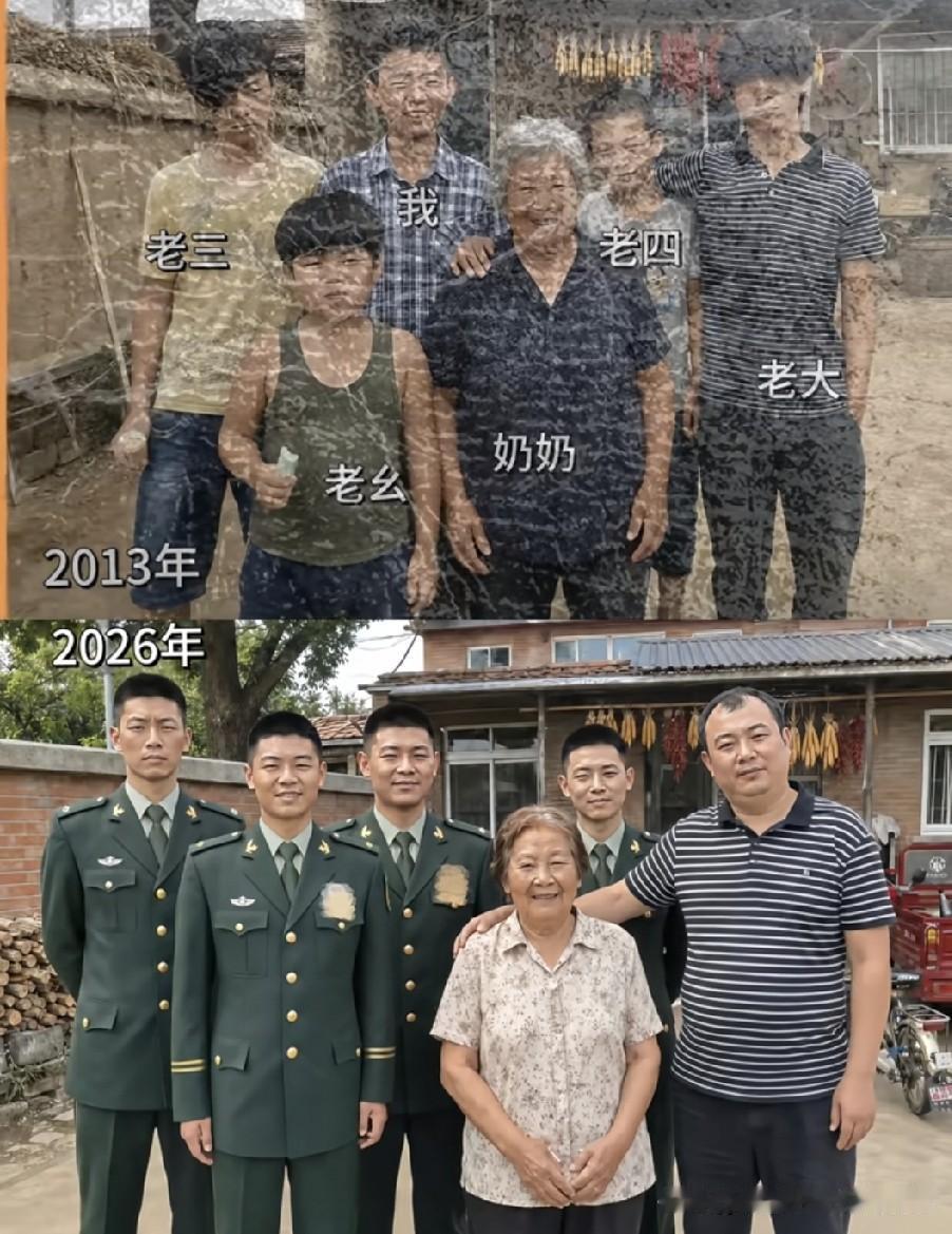  十三年前后两张合影，四个孙子光荣入伍，普通农家走出四名军人，谁看了不心生敬佩？