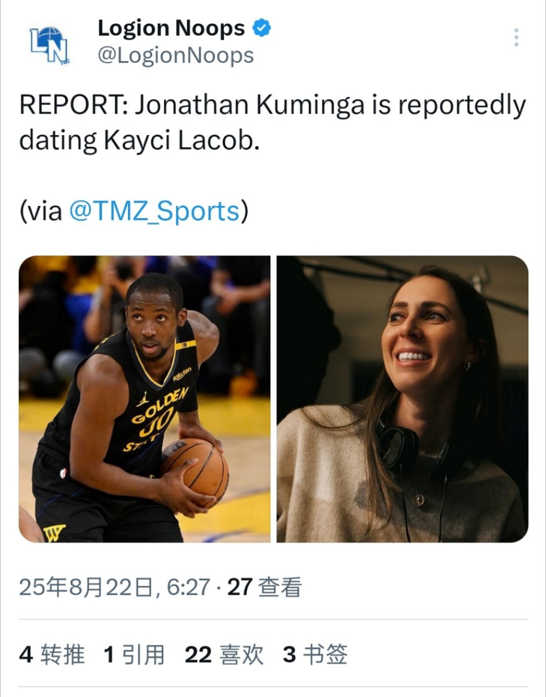 TMZ:库明加正在和电影导演凯西-拉科布约会 ​​​