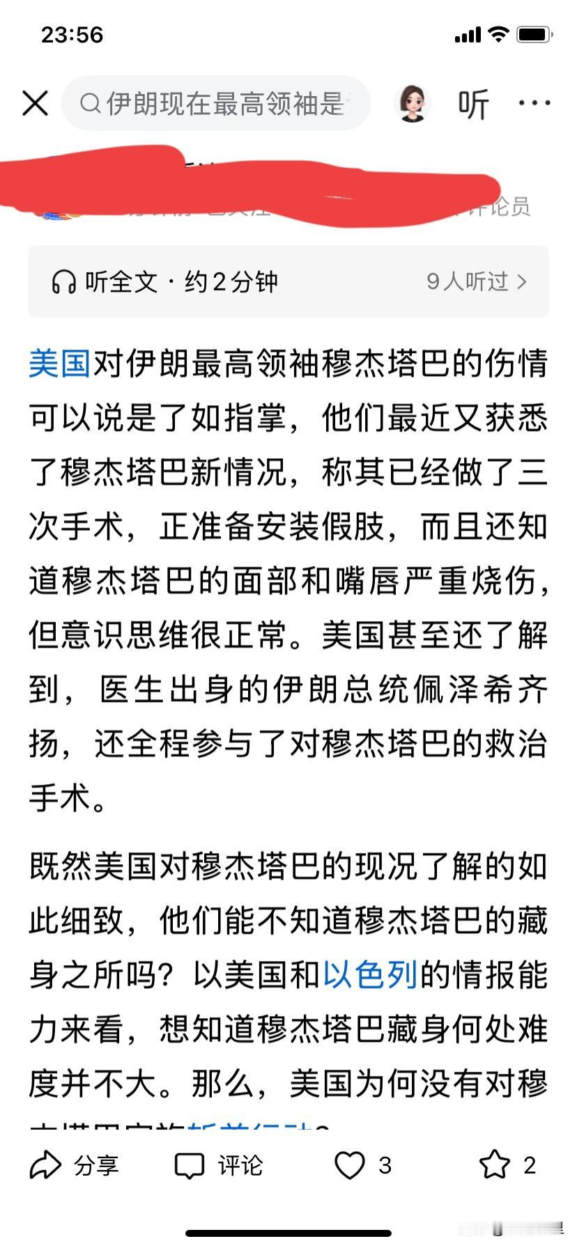 有些人对美国的臣服真是五体投地，美国的话就是圣旨，说什么都是真的，别人的话都是虚