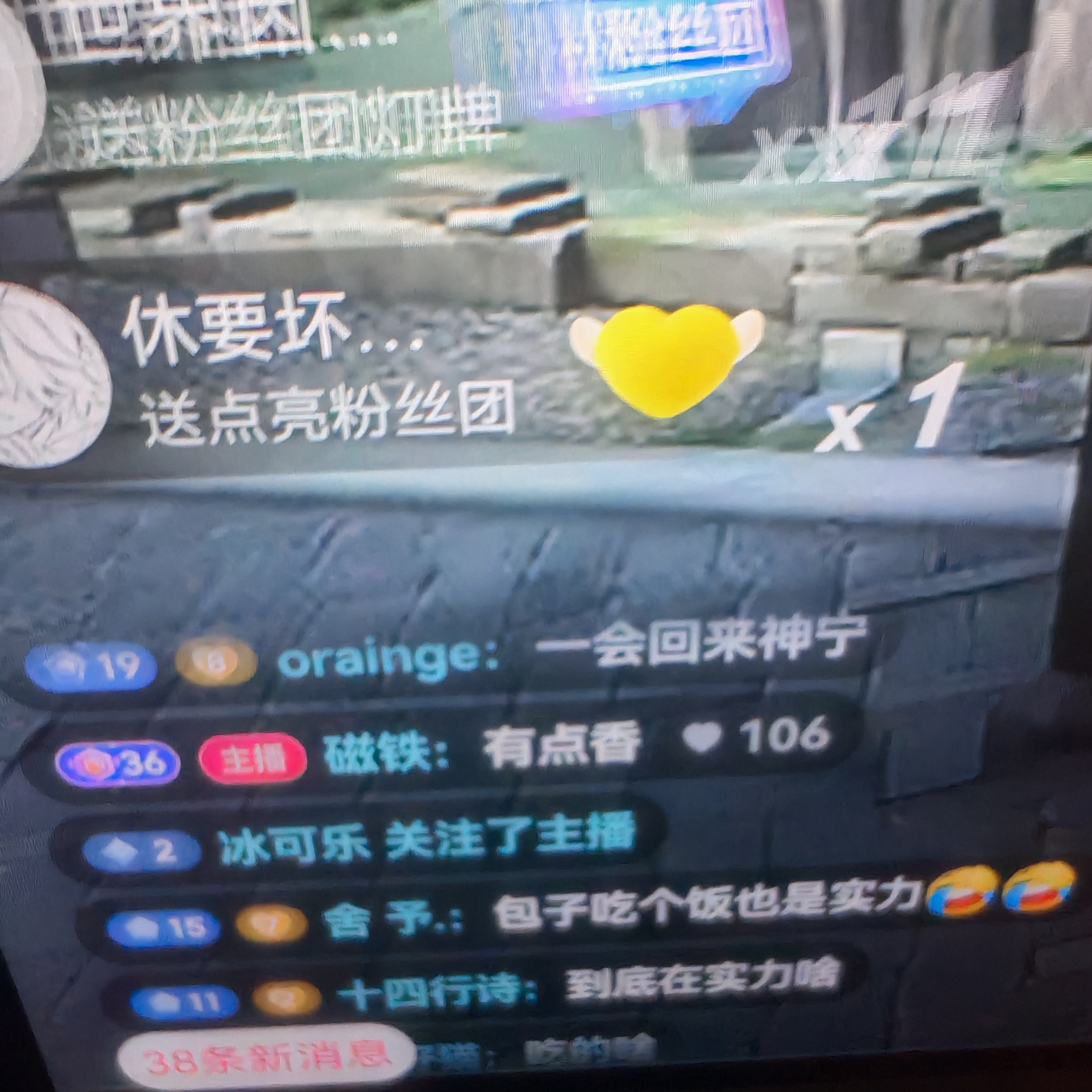 我前ID为什么叫陈逸朗吃播号： 