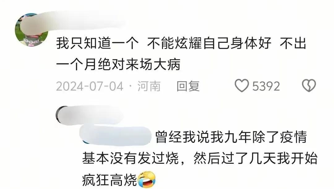 从古老的巫术思维讲，符合巫术中的交感原则，语言和现实可以互相感应，说出过满的话会