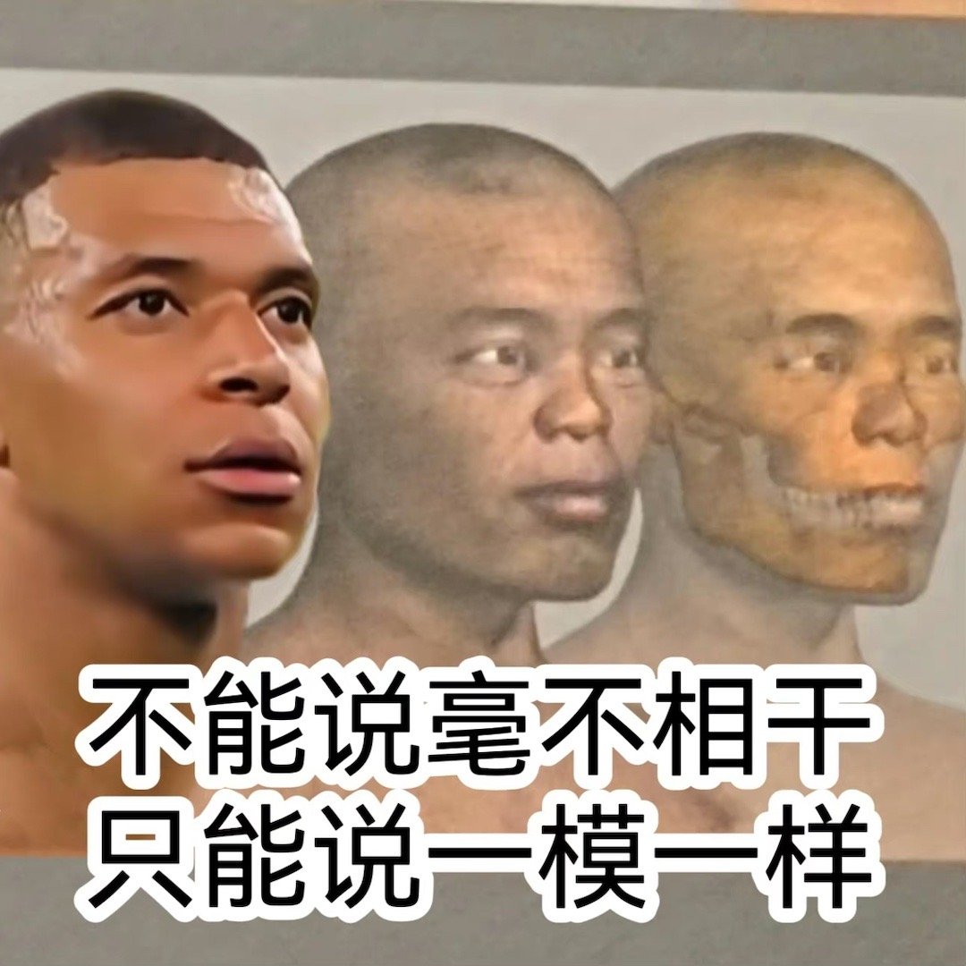 #姆巴佩国籍法国祖籍广西#一开口这个广西的口音就把我笑发财了。会不会是老表叫的呢