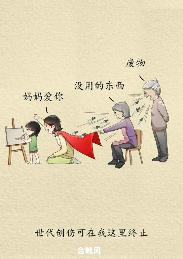 原生家庭不是一时暴雨，而是一生的潮湿