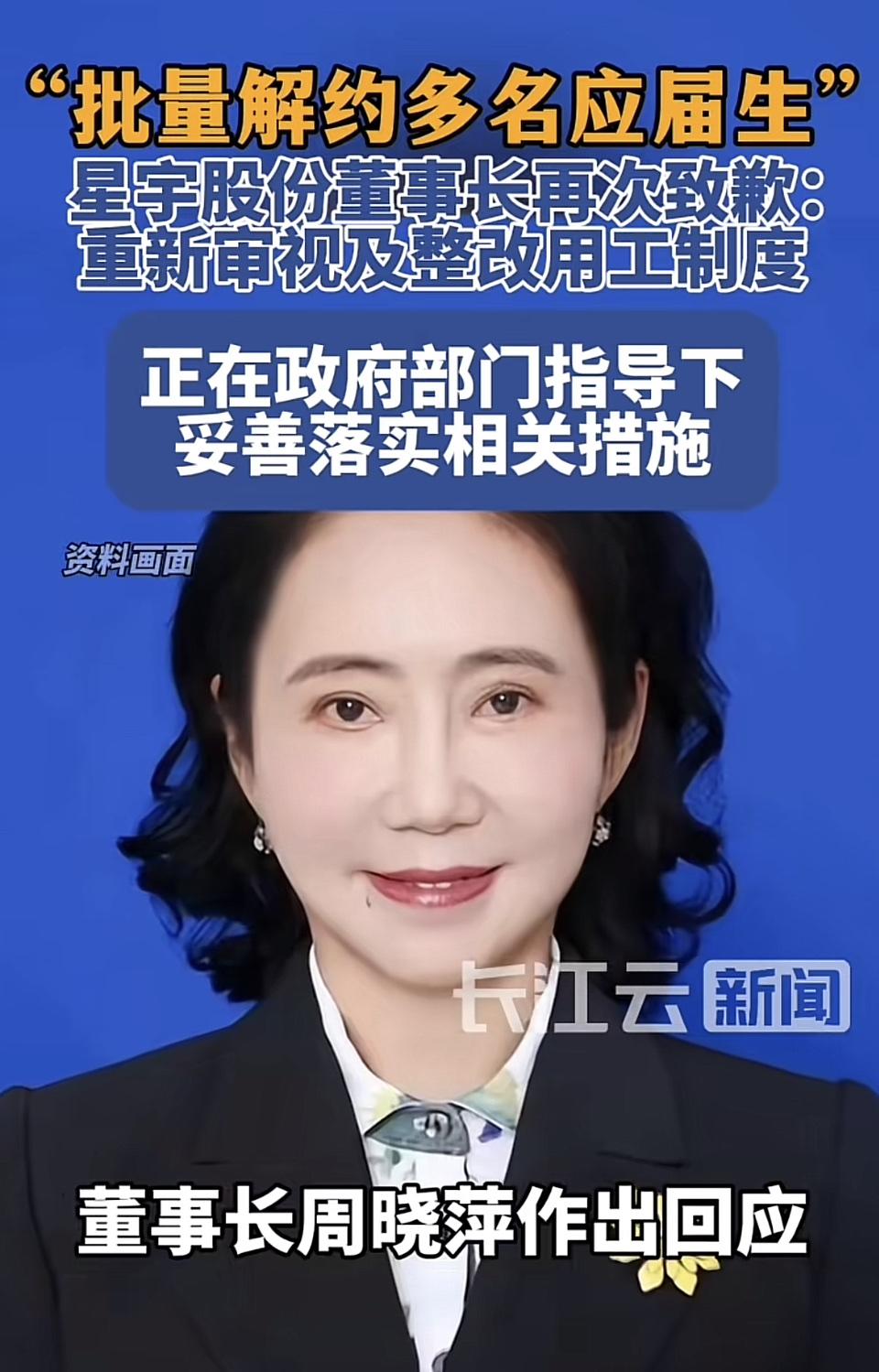 道歉了，但是不是醒悟，而是真的没招了。不是因为知道自己错了，而是明白在这样下去，