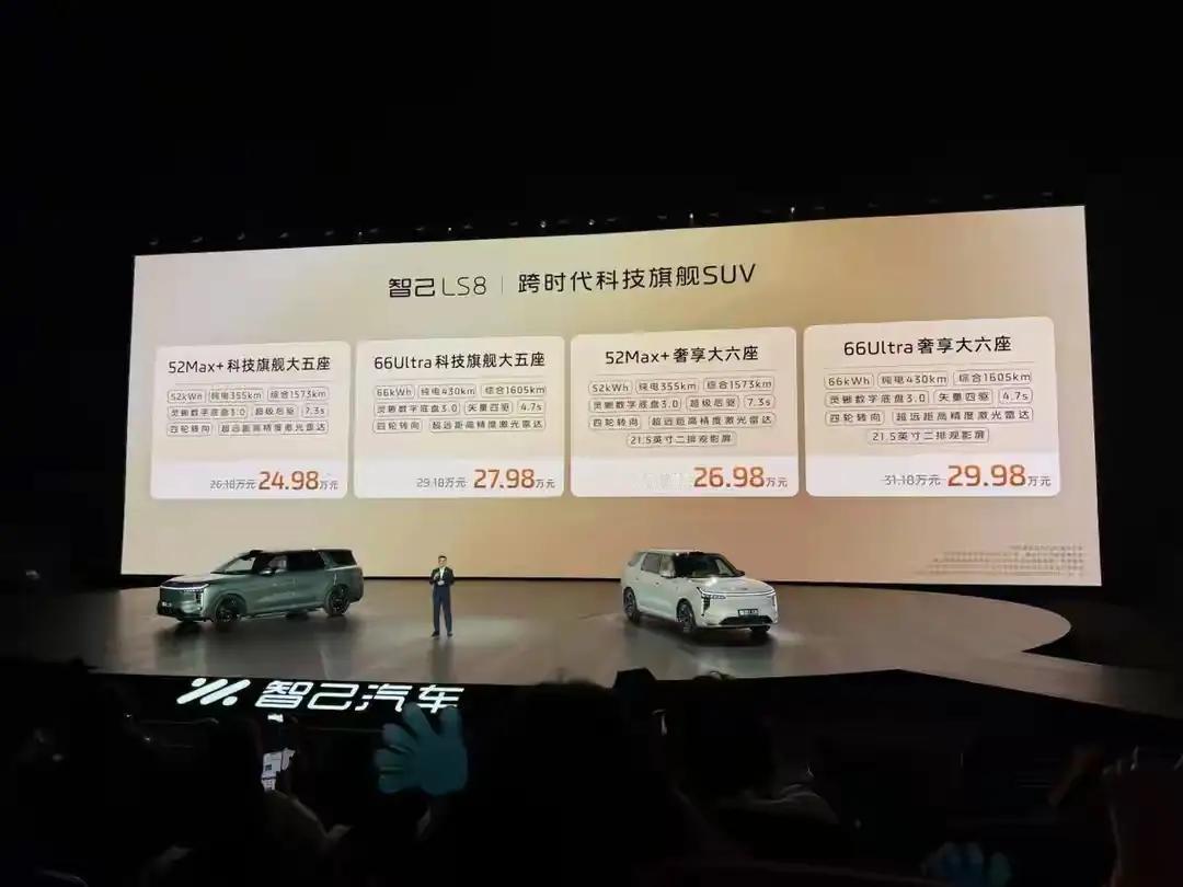 智己LS8所配备的灵蜥智能控制中枢可实现高速过弯无侧倾、颠簸路面更平顺，解决全家