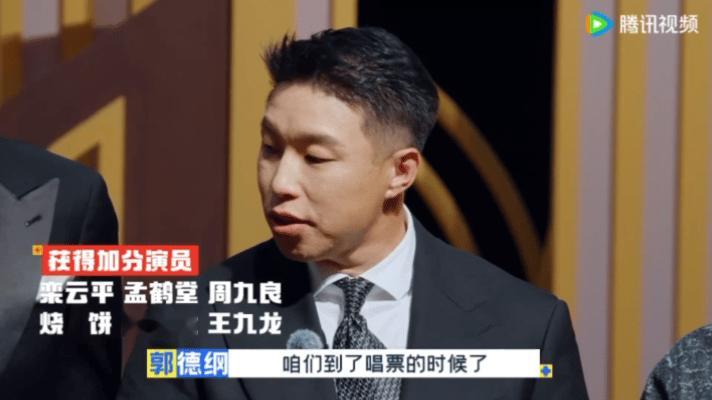 孟鹤堂相声得票比师兄弟加起来都高  斗笑社 斗笑社第三季相声竞演，孟鹤堂一骑绝尘