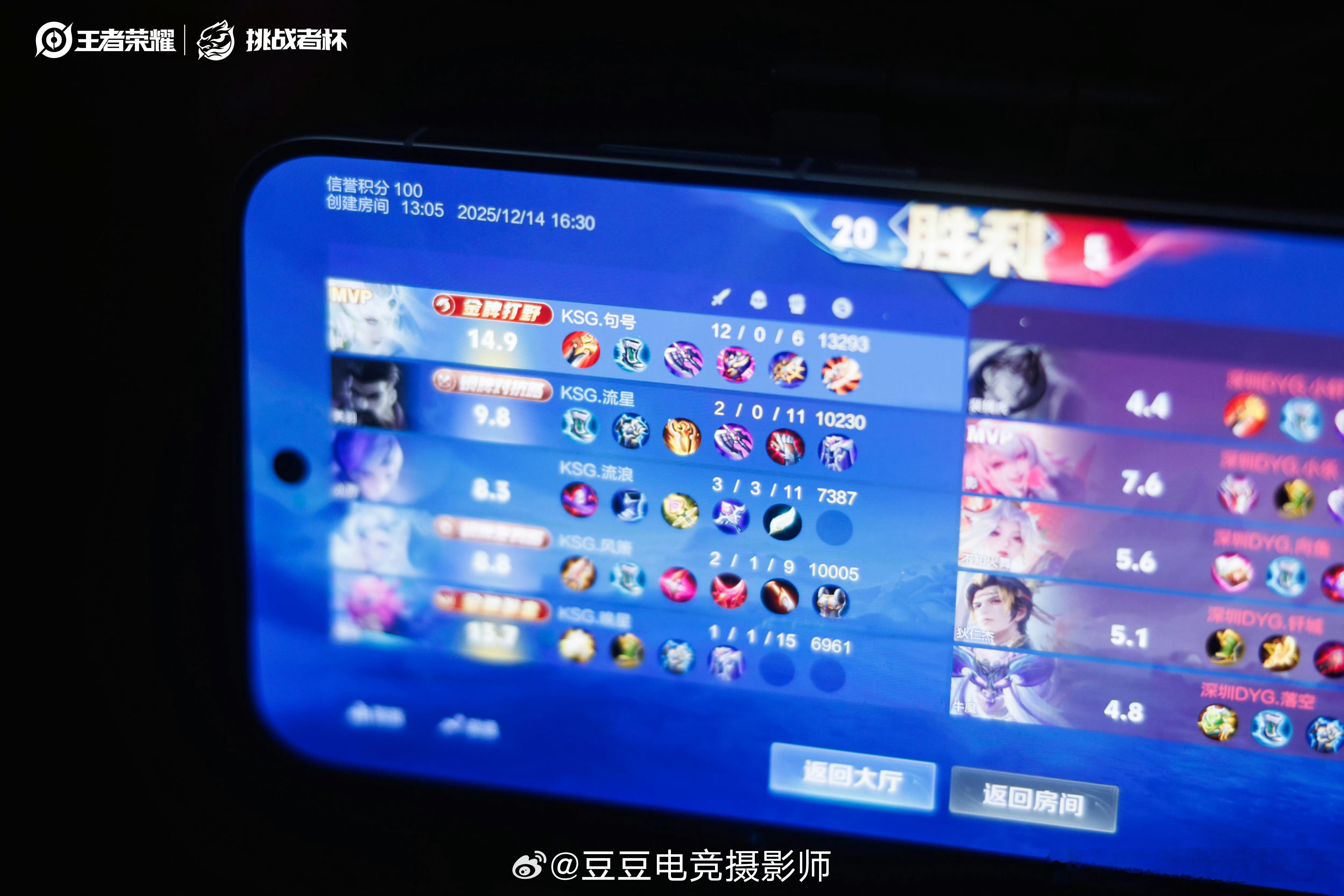 我家满分男来了 