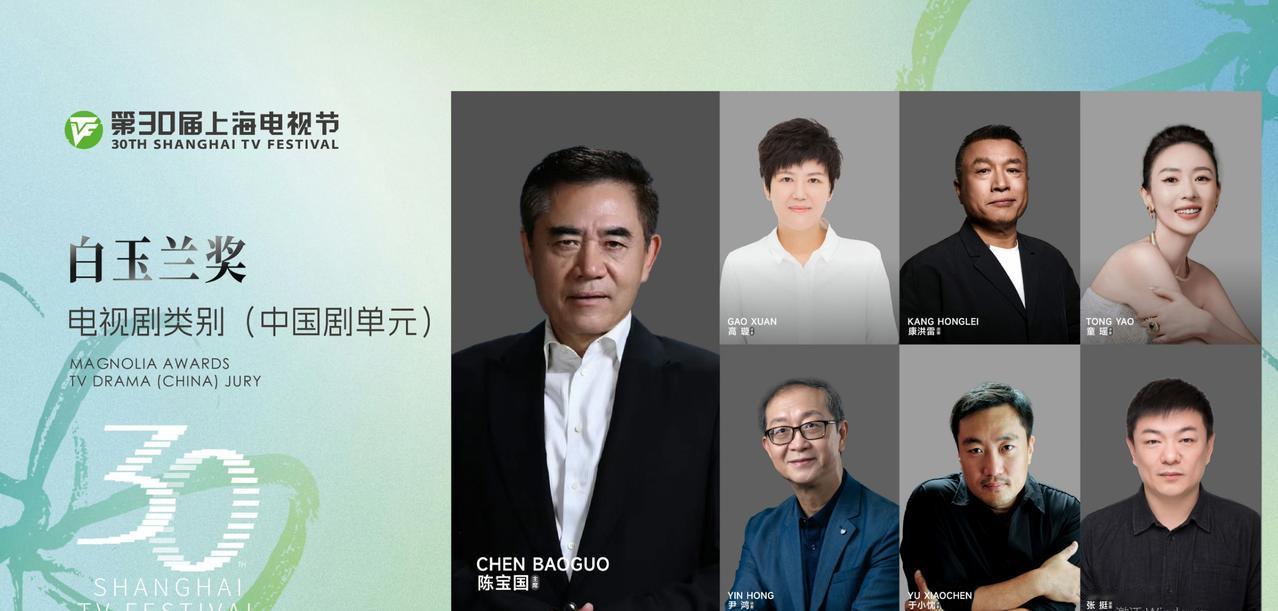 85花白玉兰评委的瓜是真的
童谣官宣白玉兰评委，这个奖没每年都会选男女演员做评委