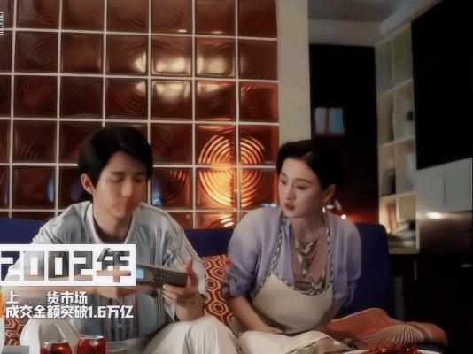 张新成新剧开局就是绝地求生柳钧留学回来想搞机械制造，却撞上满是投机客的行业，被抄