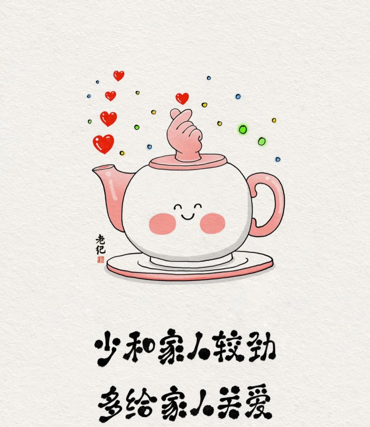 少和家人较劲，多给家人关爱#家庭矛盾那些事# #被父母局别对待# #家人经验分享
