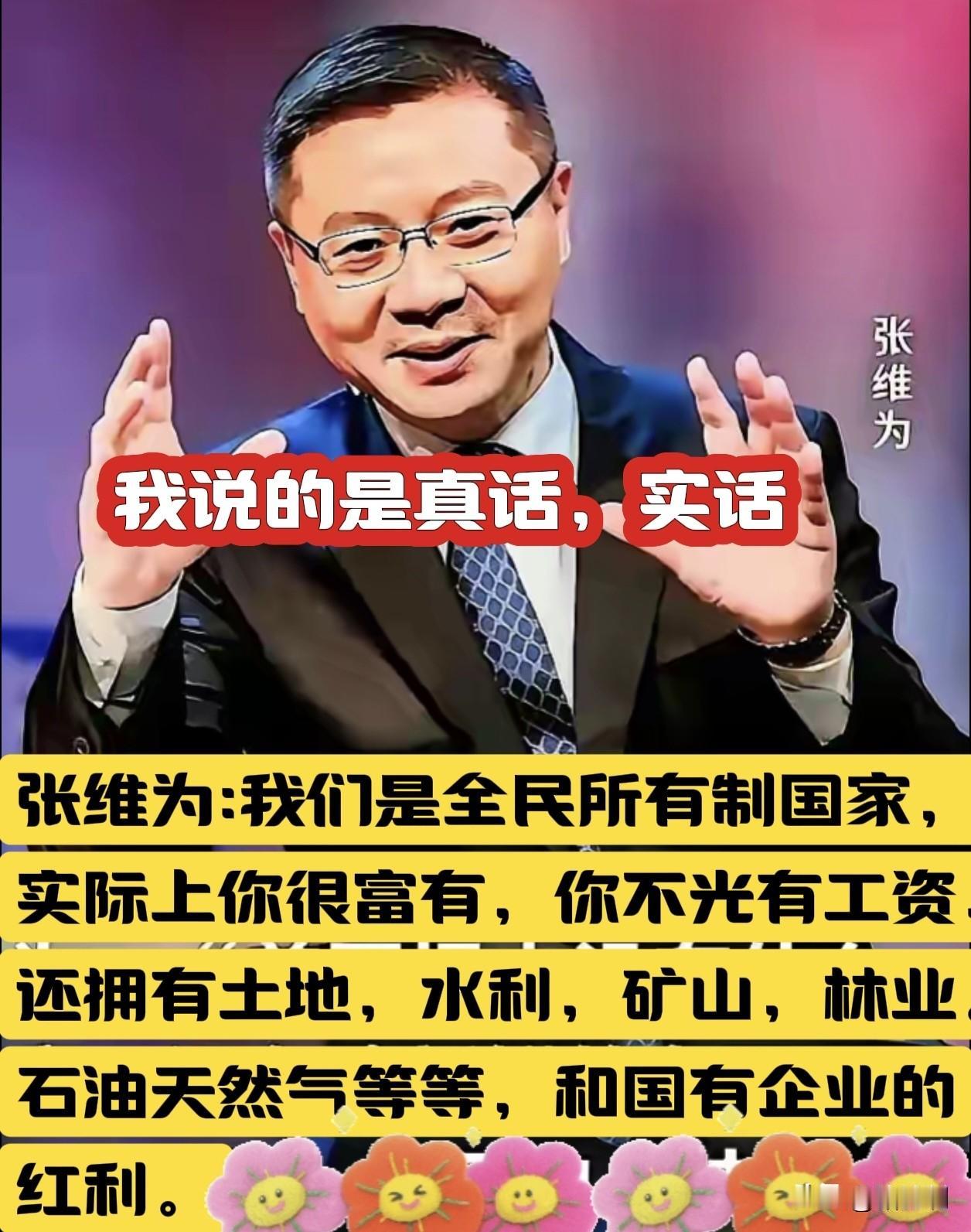 我们都是自然的一部分，山林理应也有我们一份