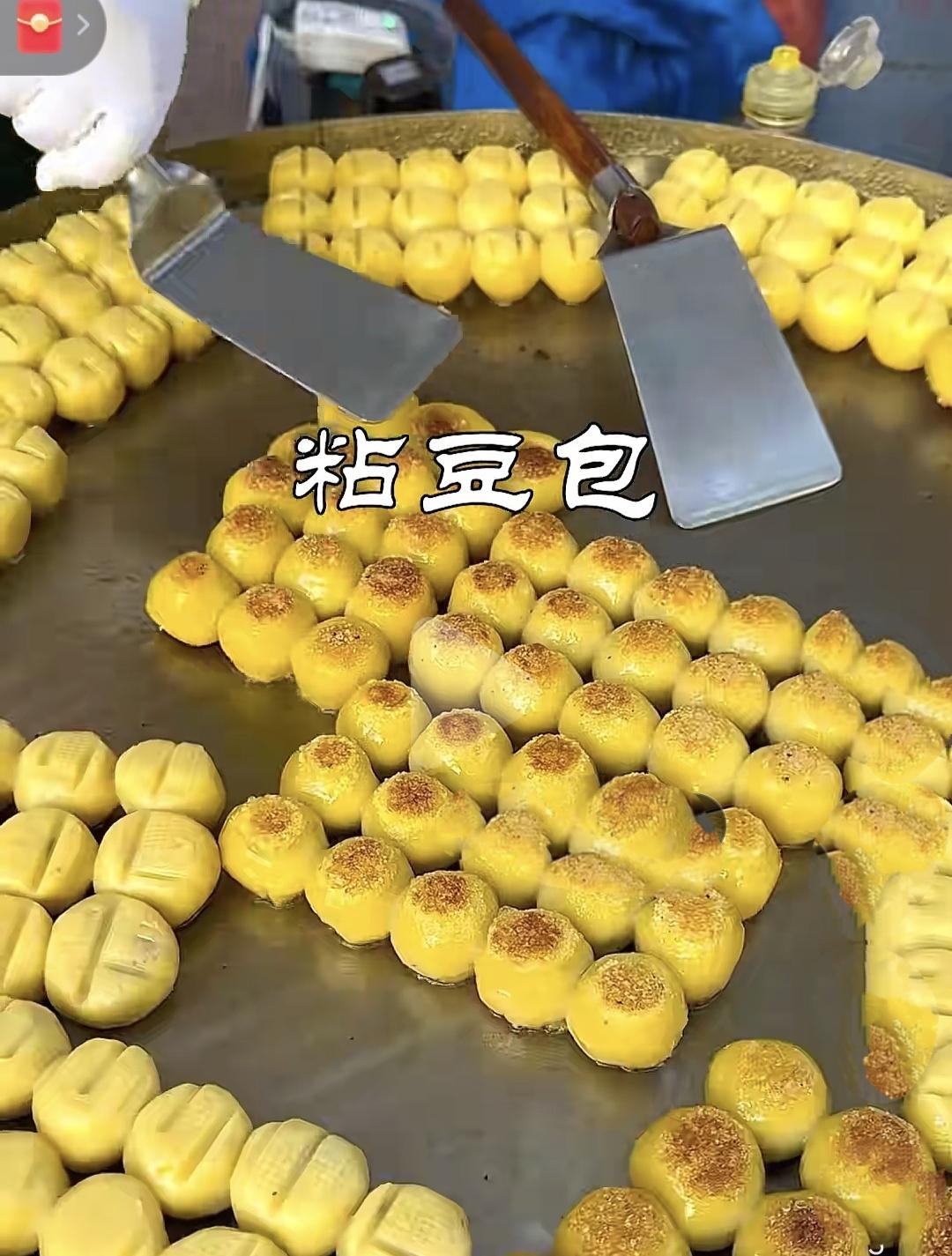 谁懂啊？
大半夜刷到这个
我要去东北
别拦我
啊啊啊啊啊
我的口水
我在东北这嘎