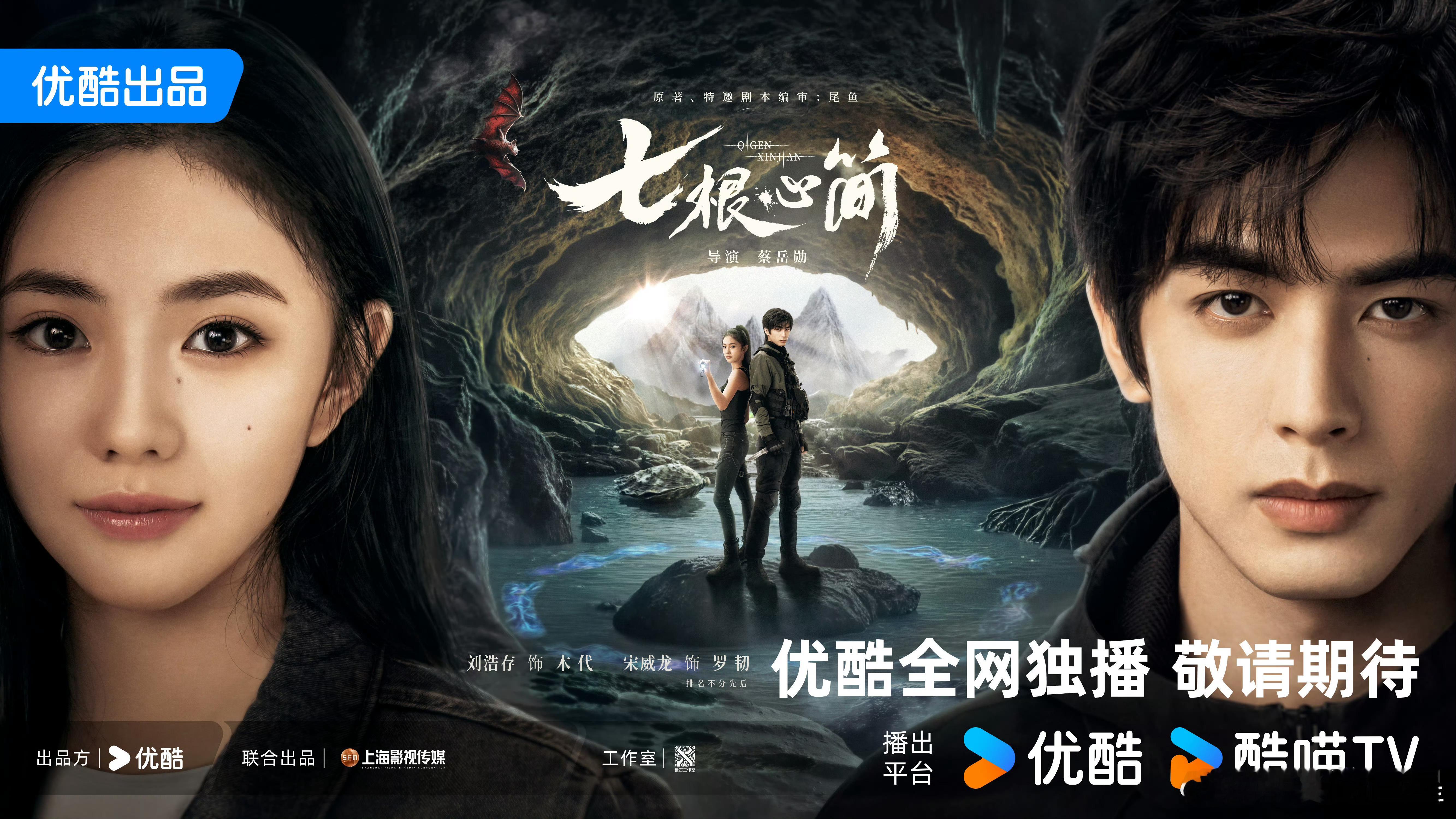 刘浩存演技爆发力 预告把我看爽了 ​​​