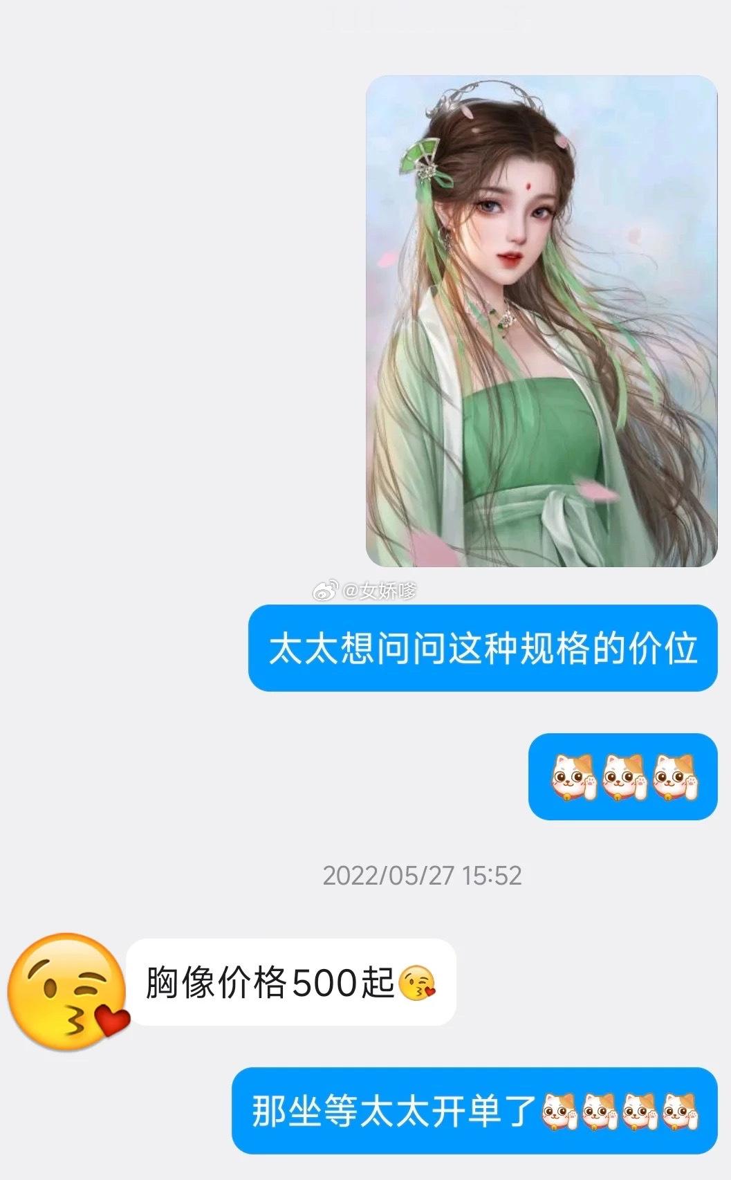 驼驼你怎么了？百稿吹w还塞进w稿合集里，画师知道自己多收9500吗