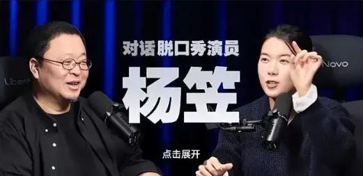 “江湖”纷争，总要有一位出来“摆事儿”的，老罗这次可能真踢到铁板了！因为，“真大