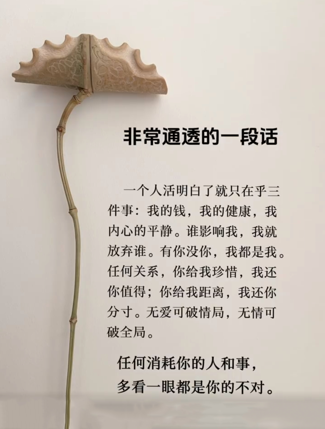 我的私人宝藏书单书评 人毕竟是社会性动物，除非你出离这个社会，只一个人生活，但那