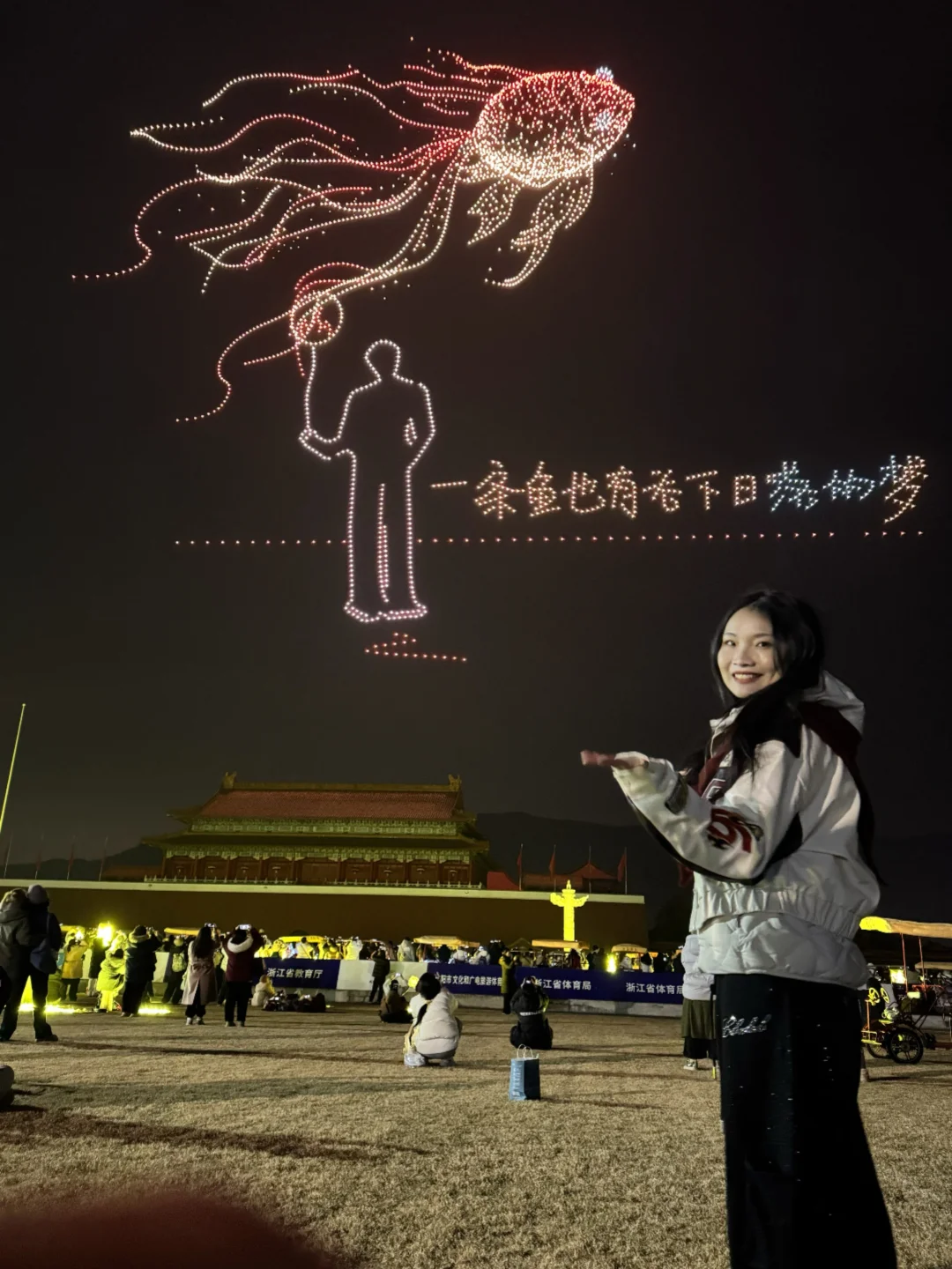与你一同看过的3200架无人机🦔🔥