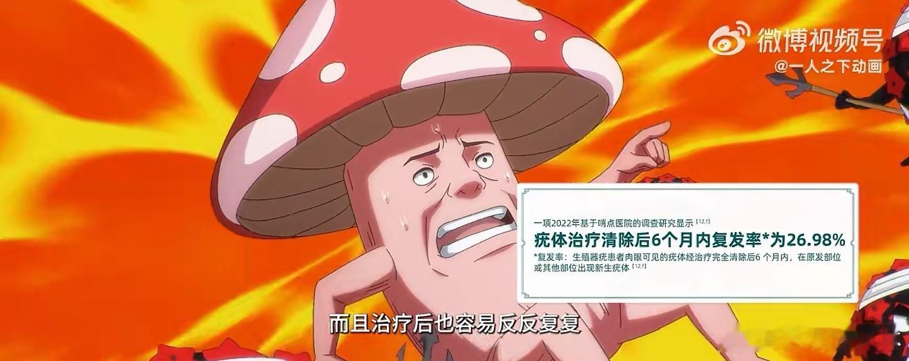 一人之下HPV番外高能上线 看完《一人之下》HPV番外才猛然意识到：HPV从来不