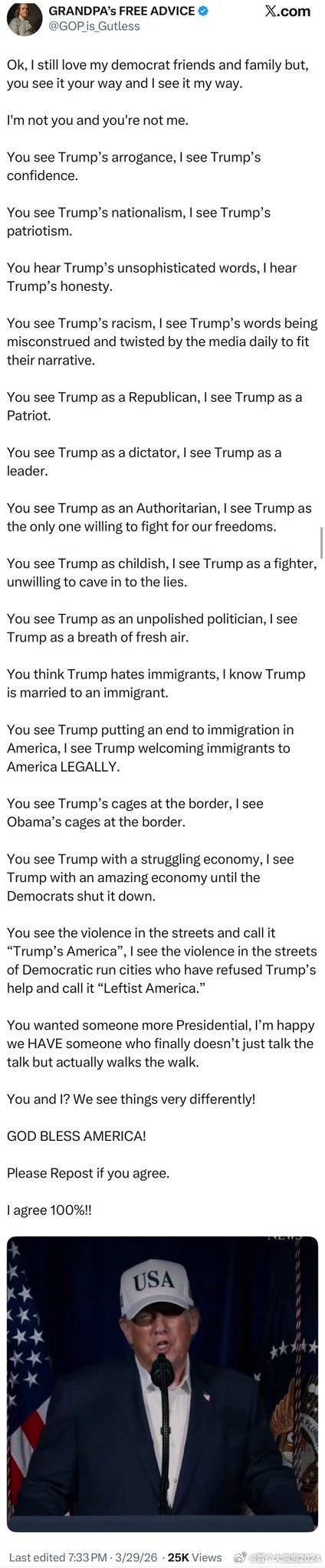 一篇X贴，写得不错。我依然爱我的民主党朋友和家人，但我们就是看法不同：你有你的看