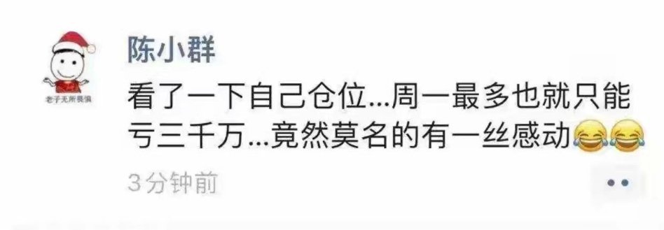 跑真快，信用分扫不了充电宝。 ​​​