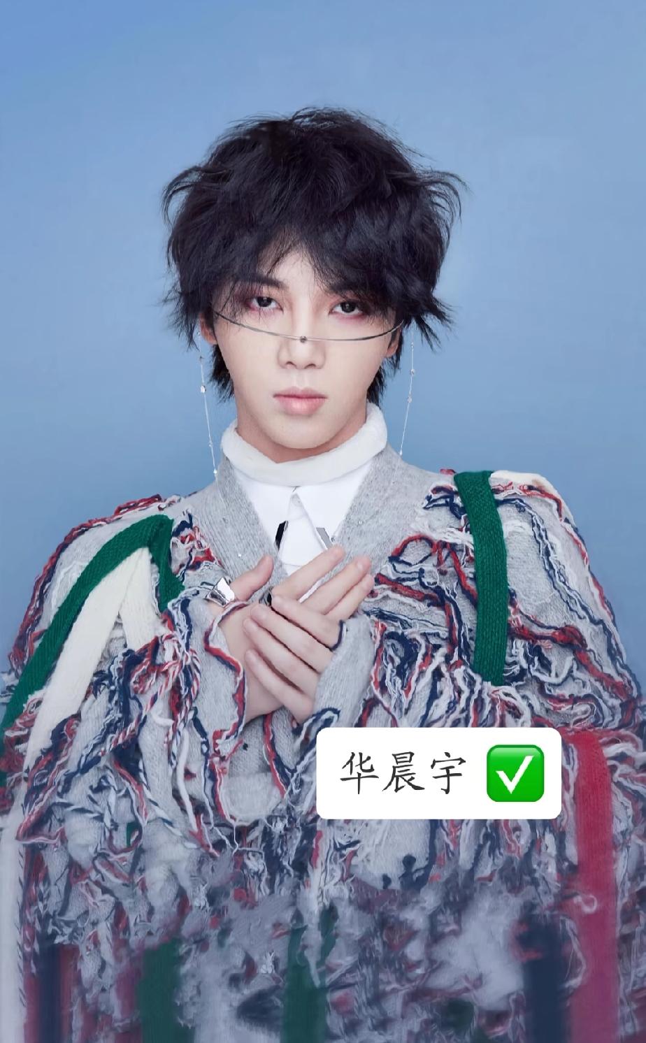 几位颜值超高的男明星，你觉得谁最帅？
第一位   华晨宇     第二位   任