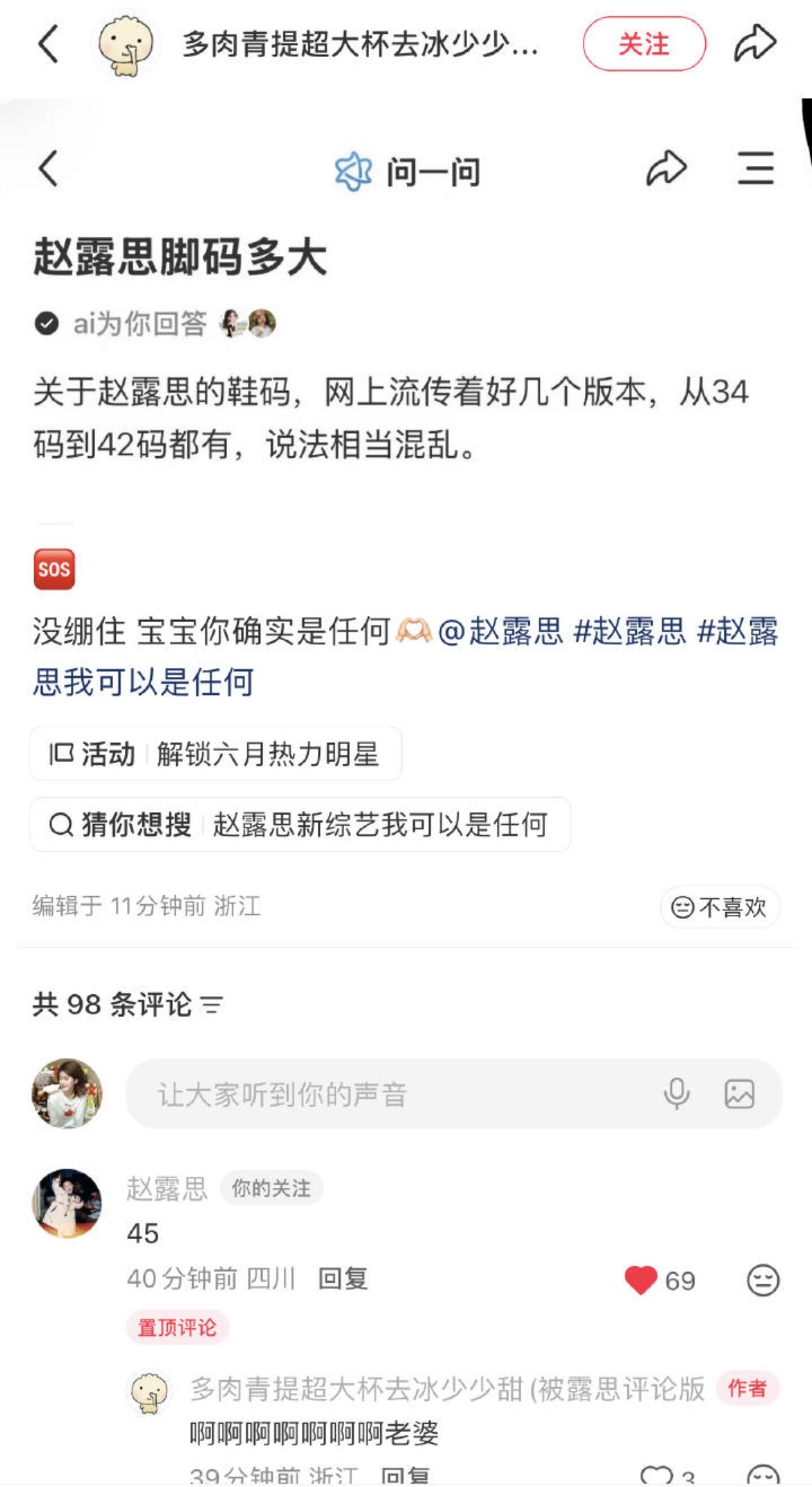 这谁绷住了  我老婆就这样留下数字走了