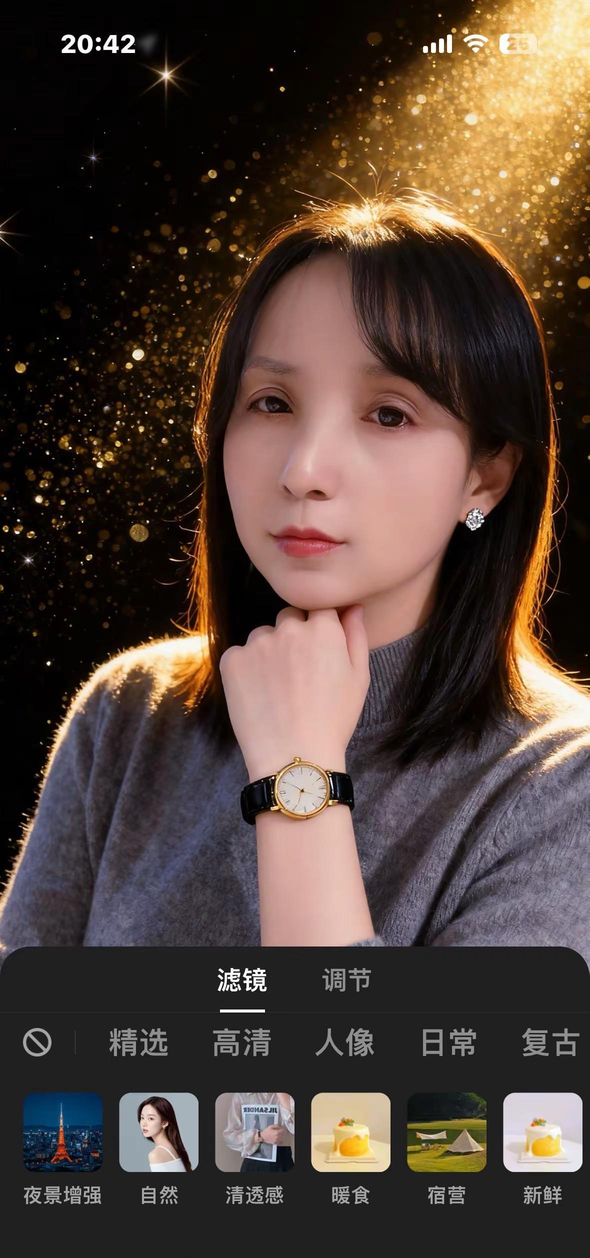 日子如常，温柔如常，静而不争，随心自在😊