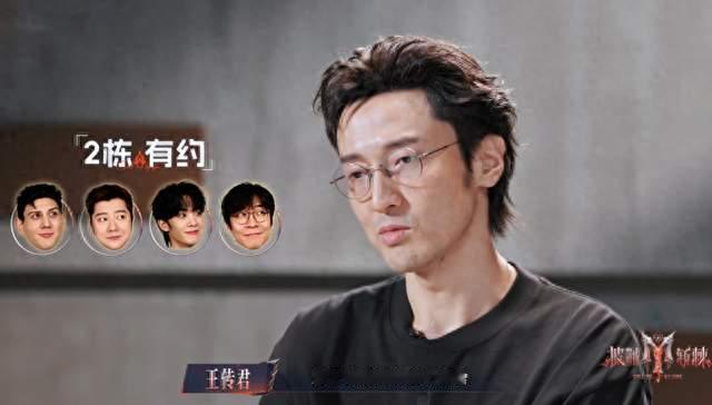 《披哥6》组队变人情局？王传君抱团惹争议，阿云嘎成全反被坑
