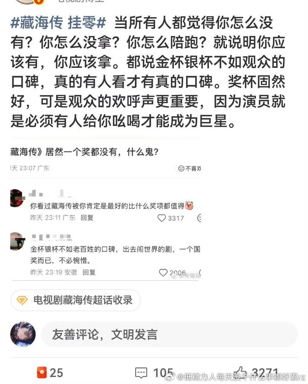 ♂宝就是吹比都比花粉咯噔集均4000收视倒三而已就全球瀑亚洲瀑了一个都能够换脸沾