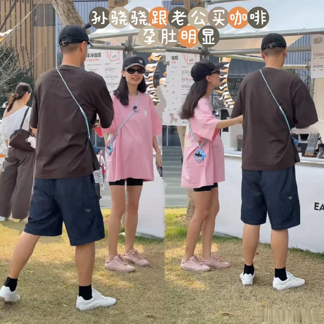 孙骁骁目前处在孕中期，自曝胎儿六个月大，跟老公现身乌镇买咖啡，状态很好呢孙骁骁 