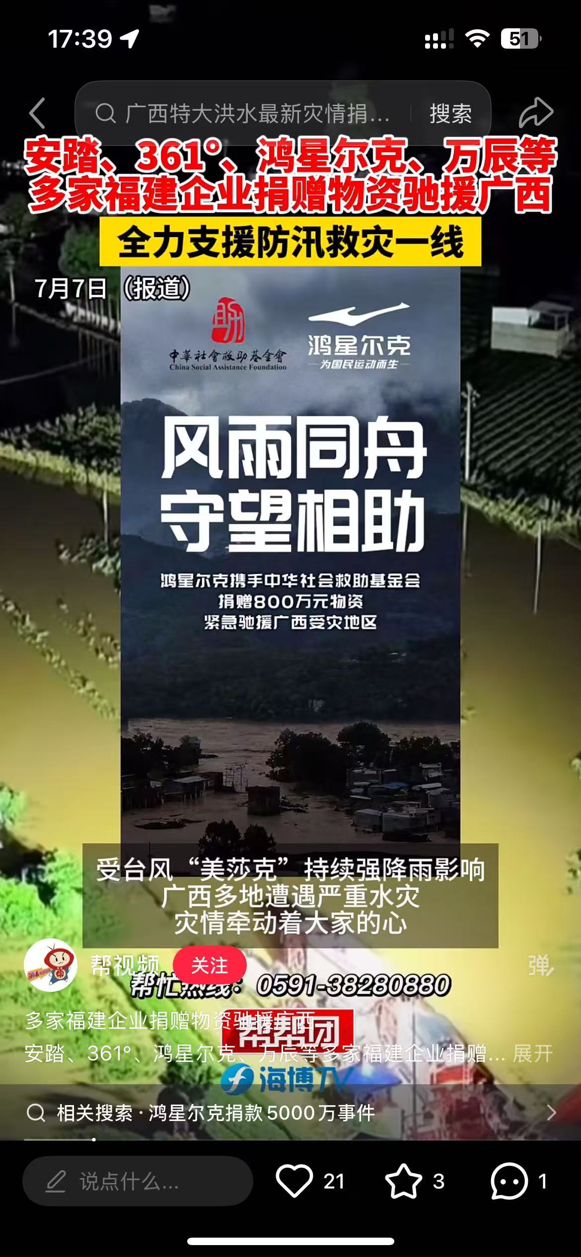 以前大家总说“灾难是品牌的照妖镜”，但这两年我看到的恰恰相反——越来越多的企业把