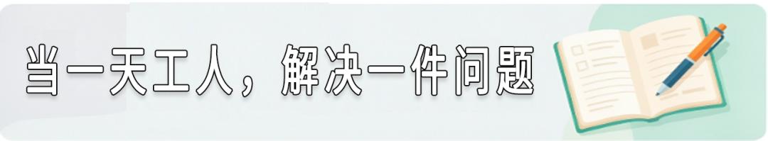 跟班日记|海拉尔工务段段长 董伟
 
 
 
 
 
 
 
 跟班日记 
 