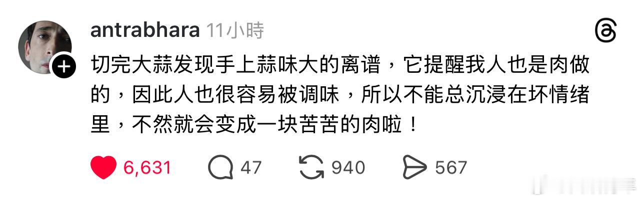 “切大蒜”引发的思考： 