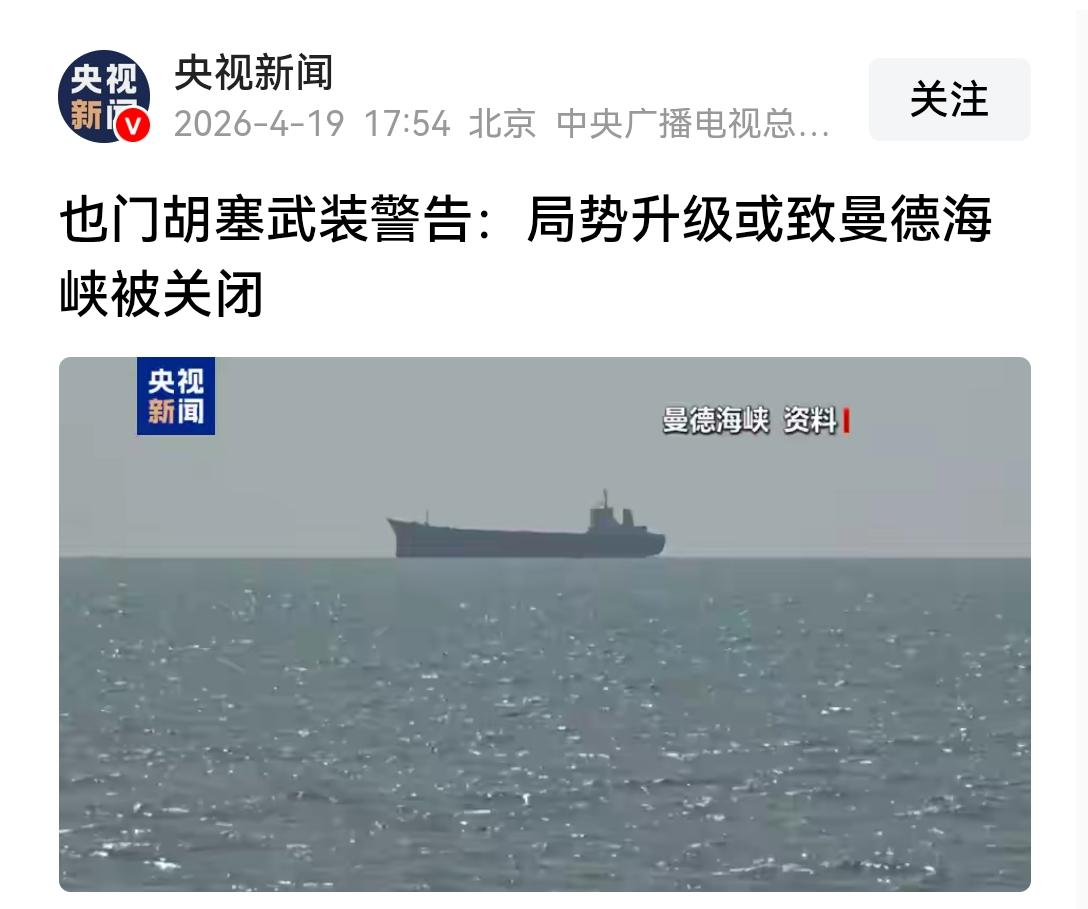 [吃瓜群众]美国伊朗一起画K线就算了，胡塞也要来凑热闹[思考]不过，话说回来，经