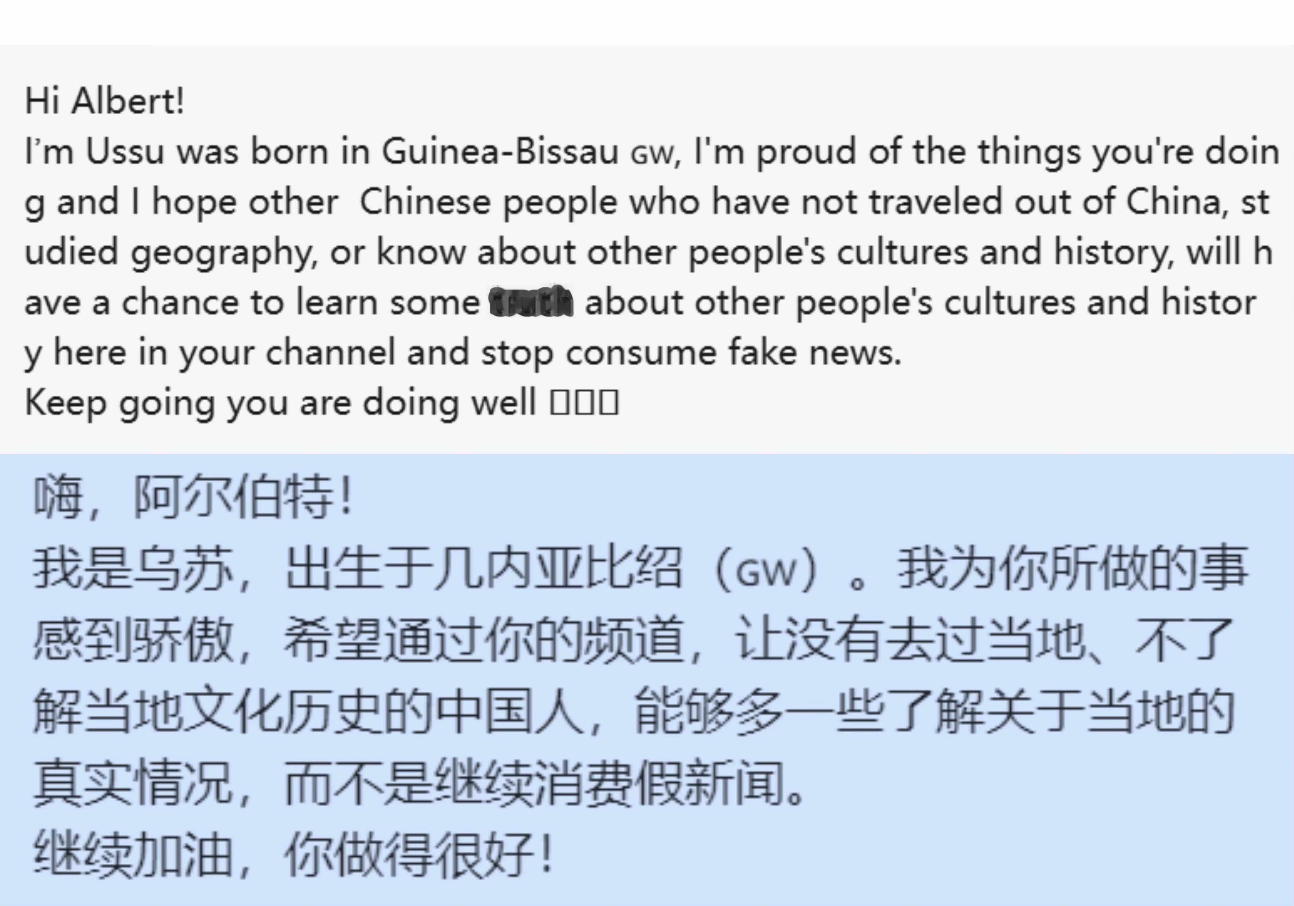 后台收到了一个观众留言，让我觉得电子地图册的工作很有意义，帮助更多的小国家超越玩