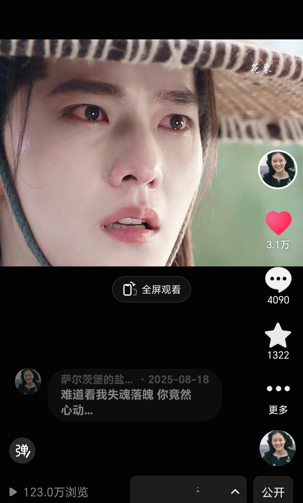 找回🫘看了下哦莫这个视频有百万浏览量了我这神一阵鬼一阵的流量 