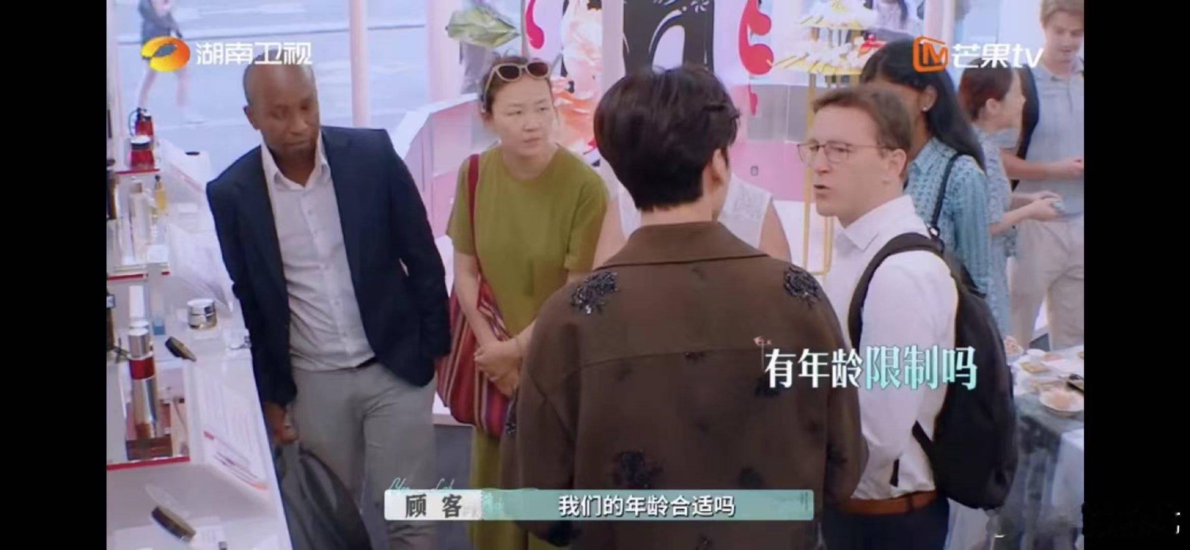 毕雯珺熬过的夜都算数 巴黎合伙人 巴黎合伙人名场面 救命！毕雯珺的成长太励志！从