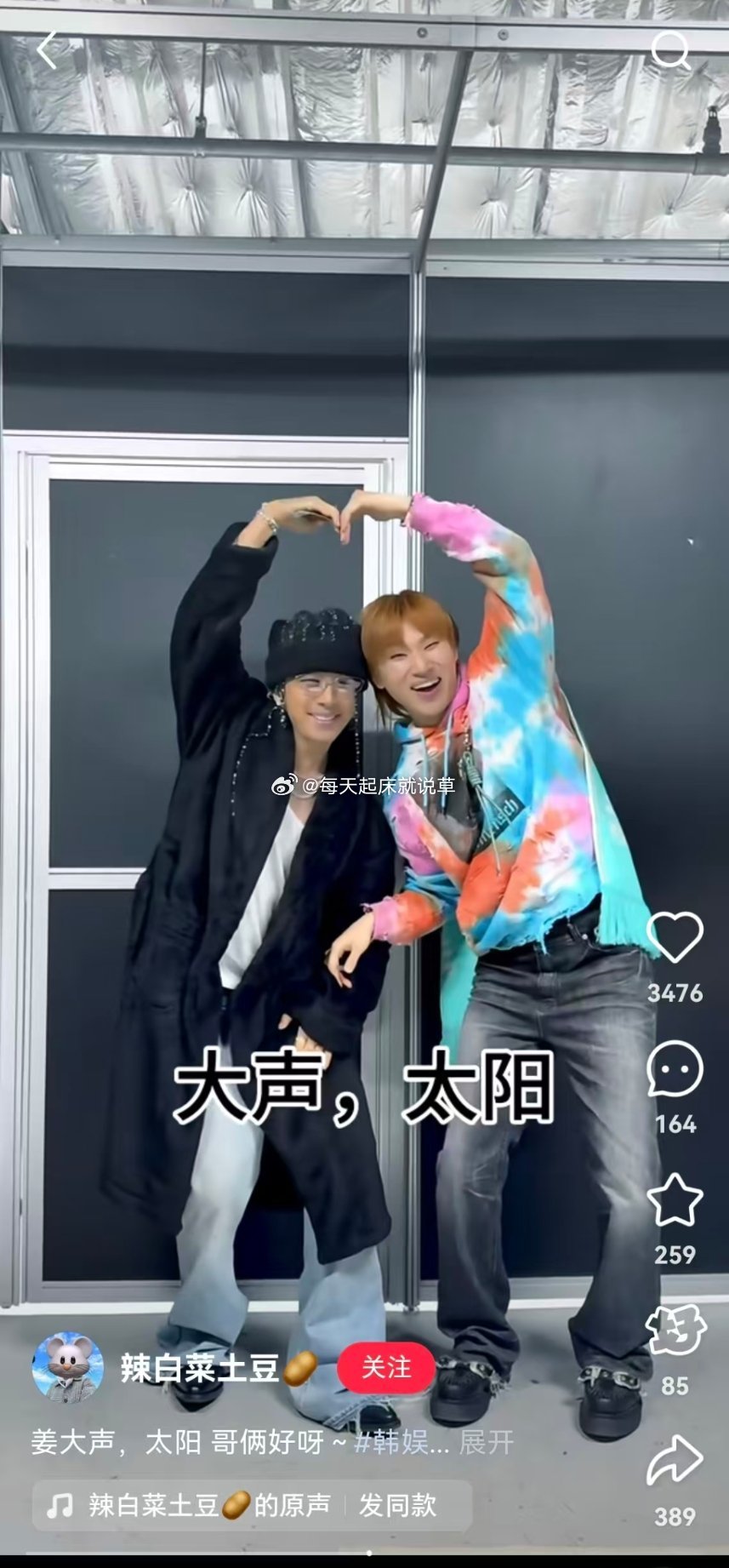 肾虚分两种：阳虚和阴虚 快来看看你中了哪几条👇❄️肾阳虚：畏寒手脚凉、夜尿多、