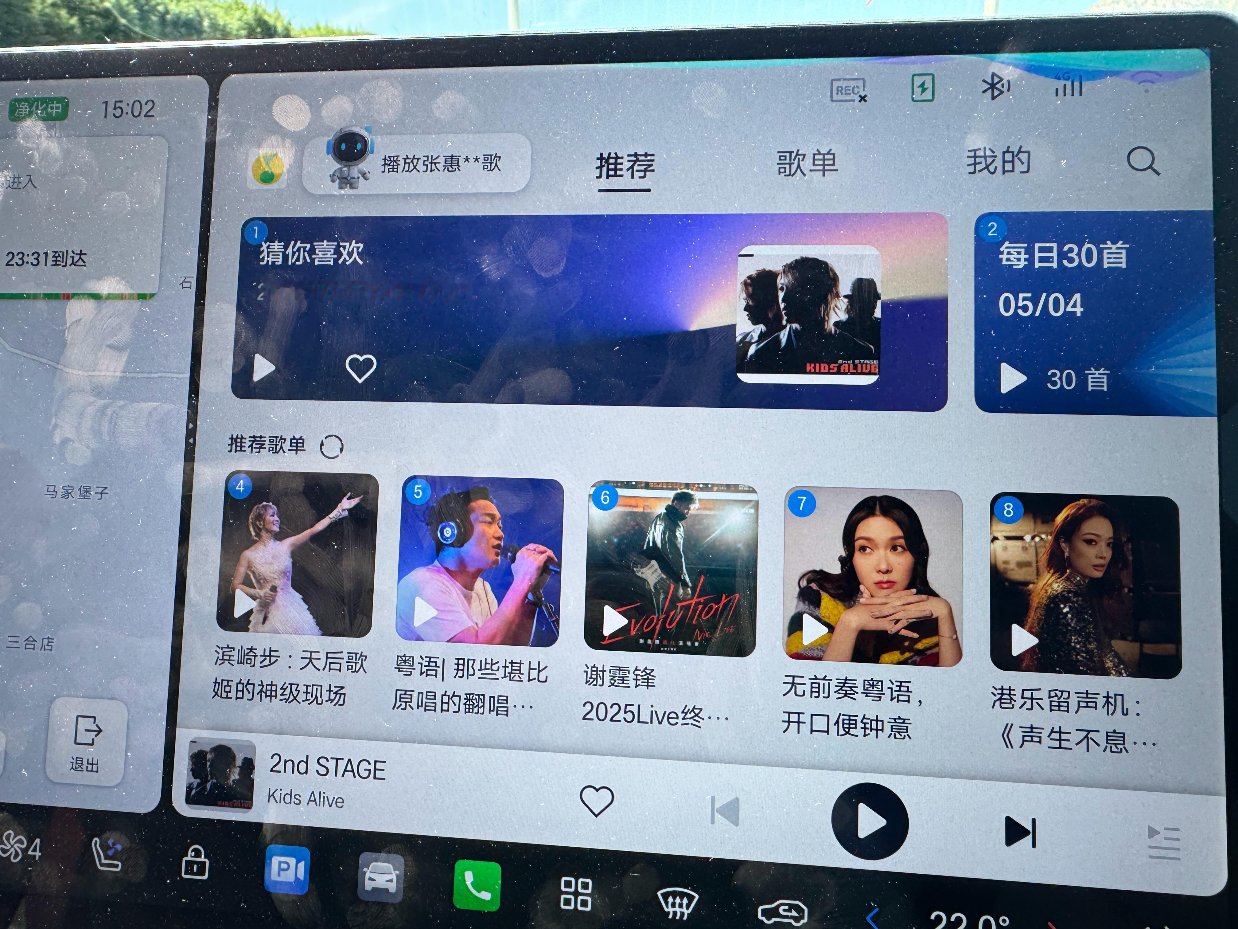 奇怪的知识又增加了，张慧某为啥识别不出来？ ​​​