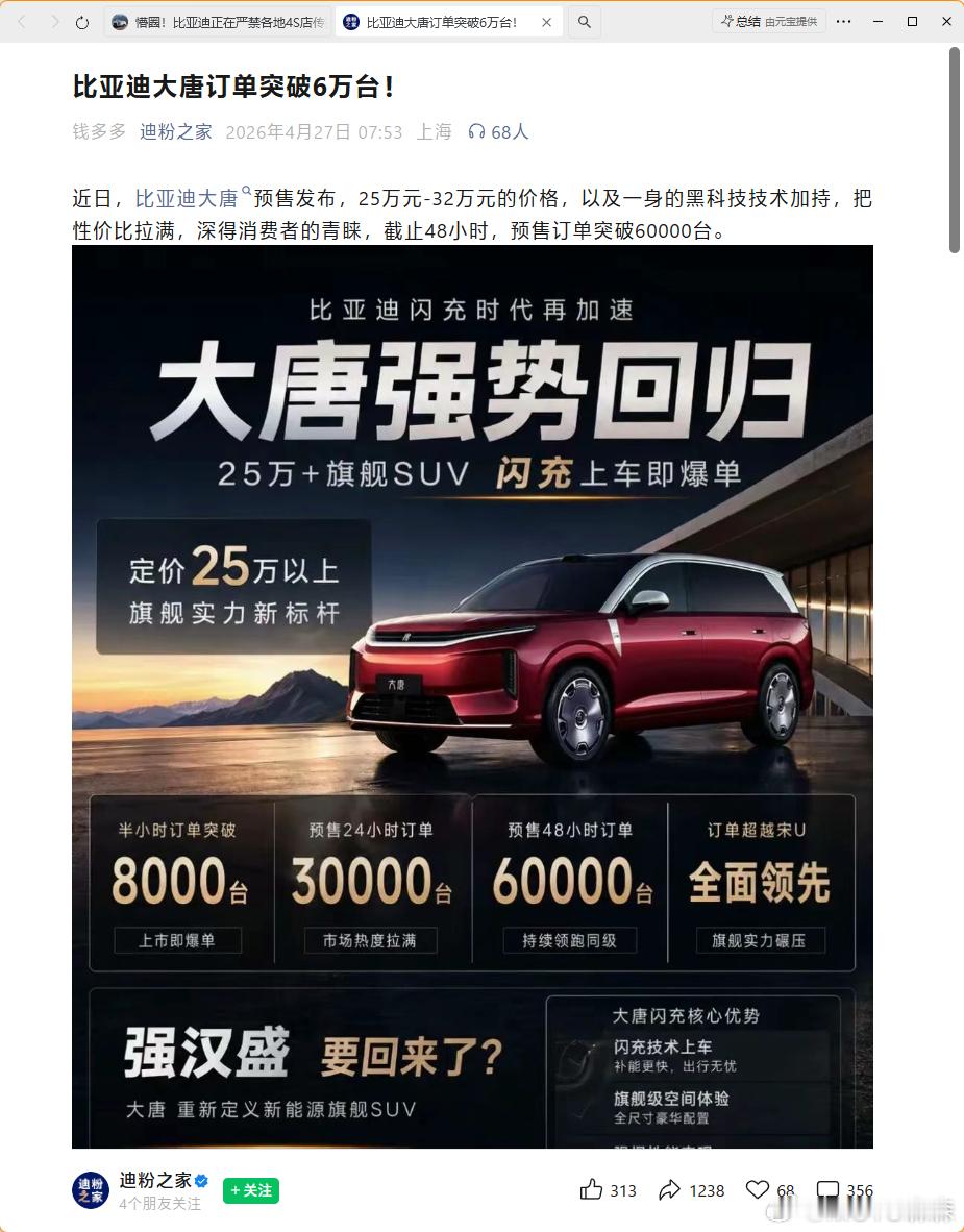 抽象到不知道该怎么描述...到底谁这么坏啊？