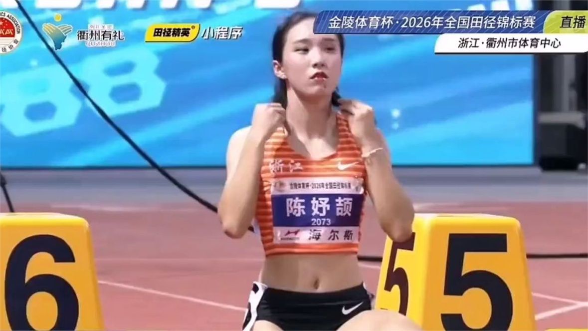 太炸裂！8月13日百米飞人大战 ，陈妤颉大战葛曼棋 梁晓静 太炸裂