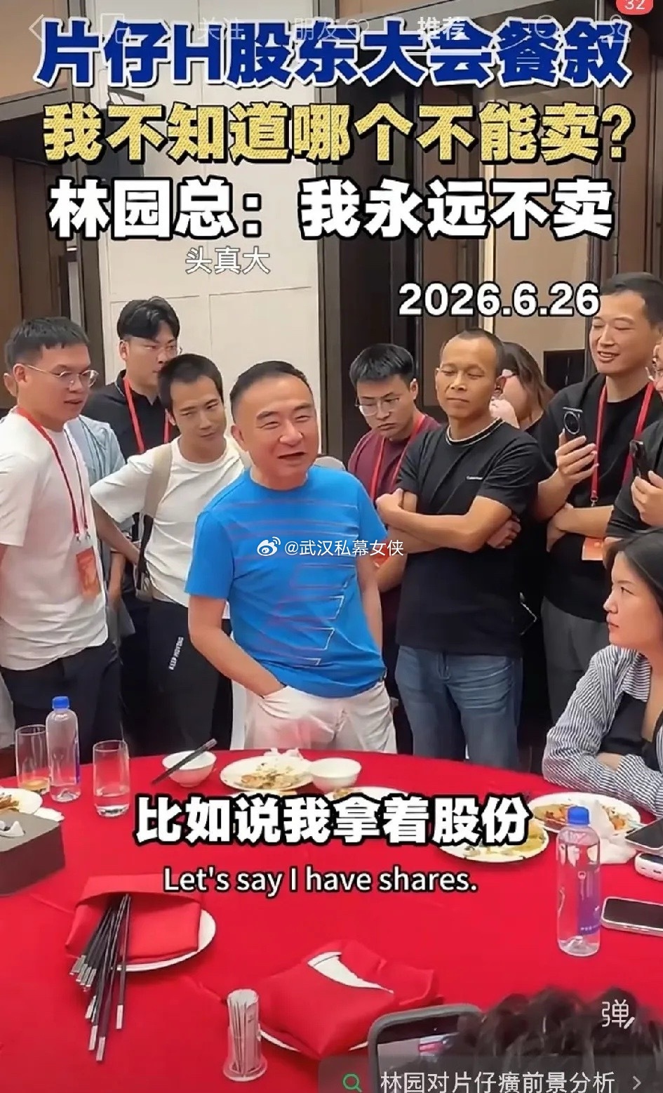 重仓传统蓝筹的，生怕继续被持续抽血梭哈科技主线的，担心高位突然被活埋手握宽基ET