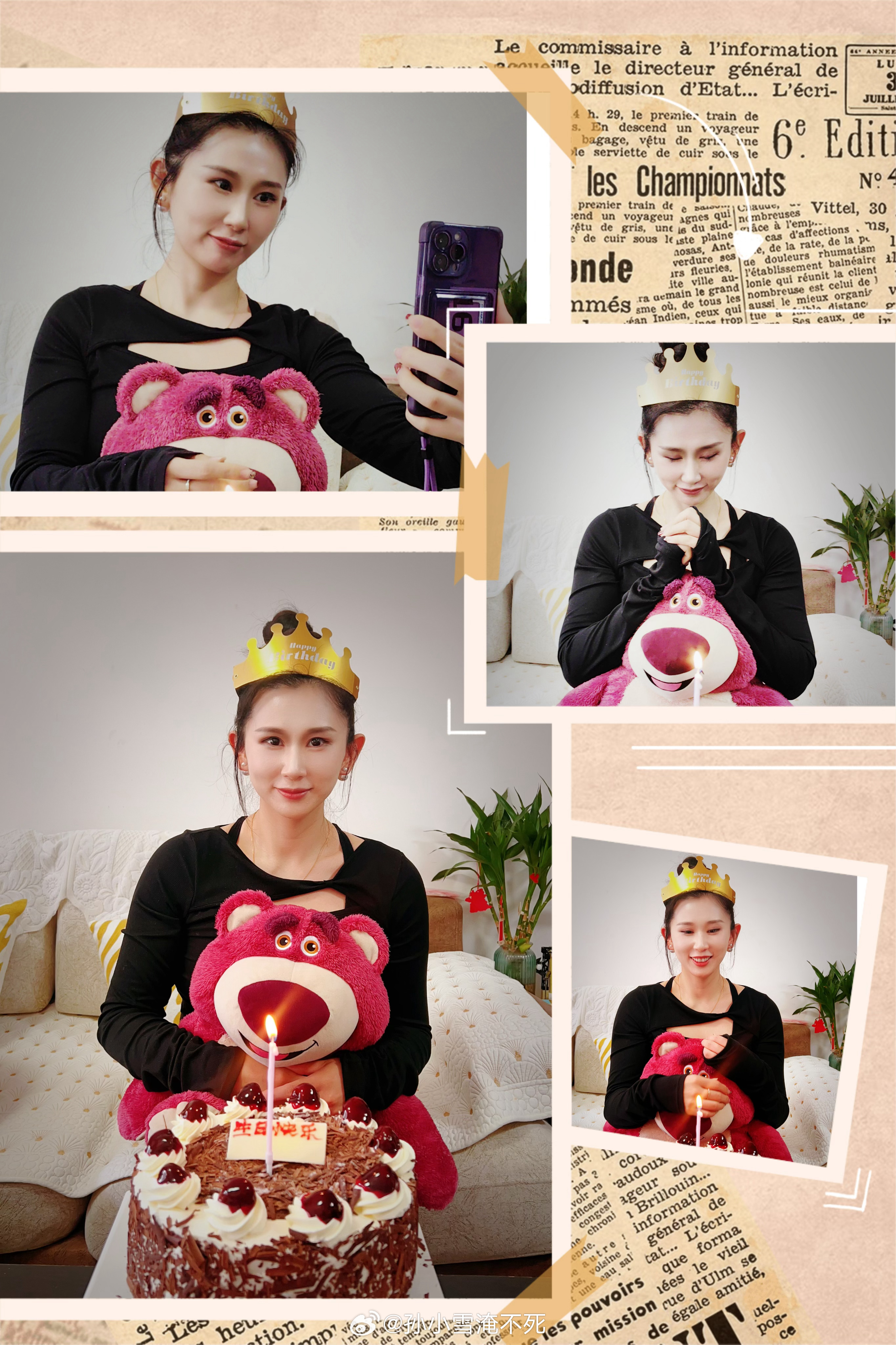 好好好，不服老～生日是和家人在一起，妈妈也送了大件～珍惜一切美好，努力获得一切美