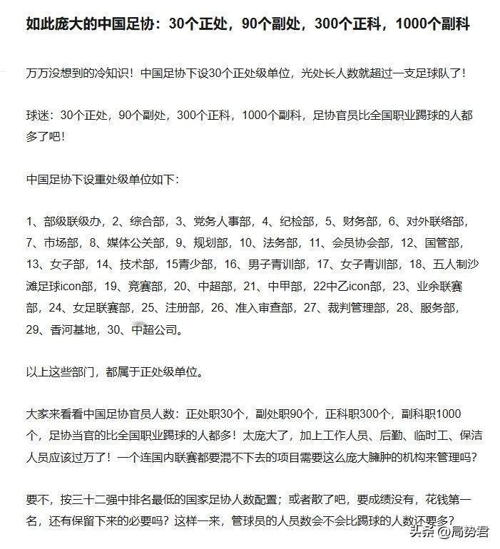 私企一般都是结果导向，因为创造不了价值的部门没有存在的必要，所以如果这个“协会”