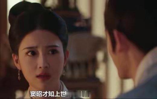 九重紫：直到窦明婚后无所出，窦昭才知上世无子真相 