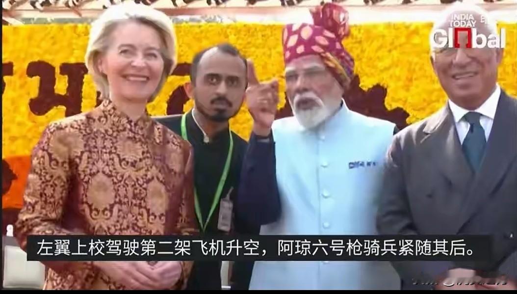 阿三1月26日阅兵又吹过头了：称国防实力不输任何一个国家。[捂脸]

评：阿三这