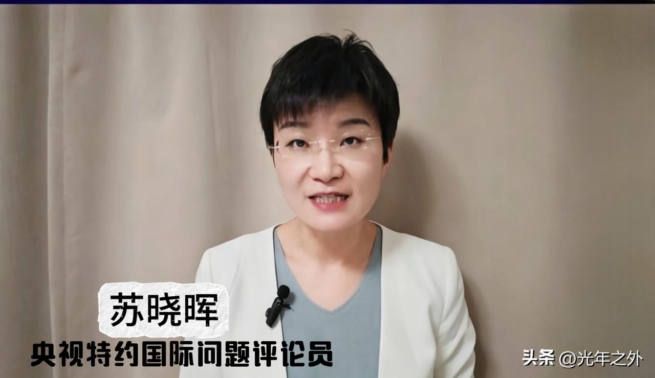 全被骗了！美伊突然“握手言和”是超级陷阱！苏晓晖撕开中东最大假象
 
最近全网都