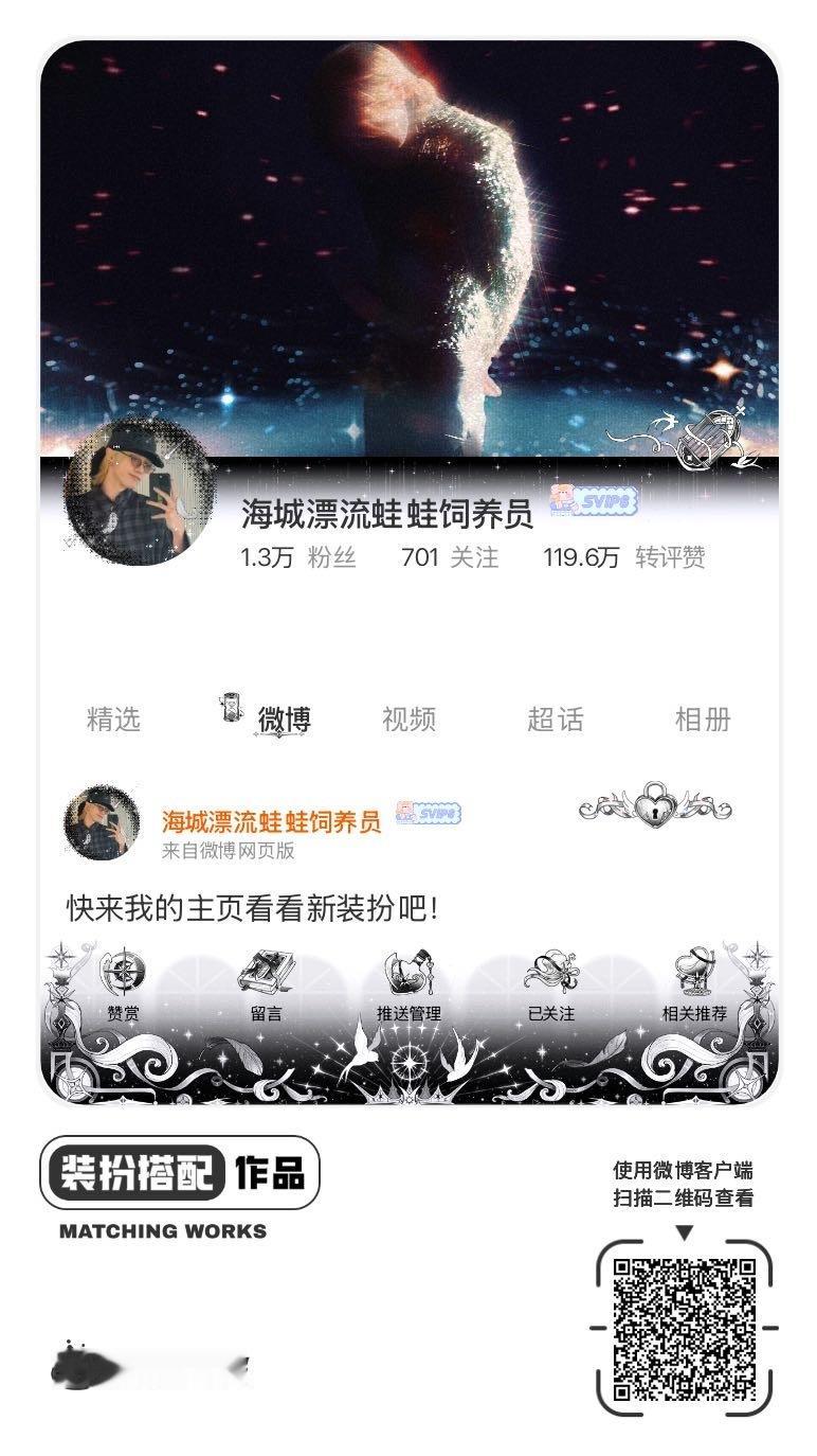 和新隐藏好适配 